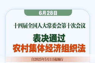 39岁生日夜带病出战&极限三分被吹踩线！詹姆斯20中10拿下24分